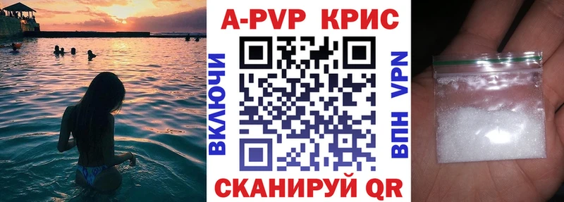 сколько стоит Раменское Alpha-PVP мука