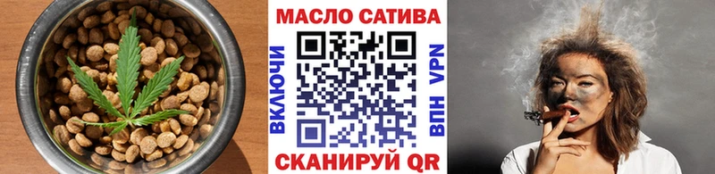 где купить   Раменское  Еда ТГК конопля 