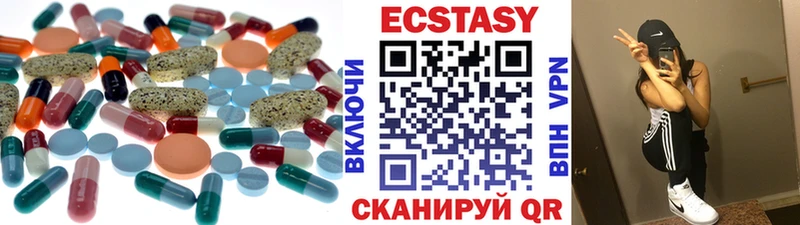 ЭКСТАЗИ 300 mg  Раменское 