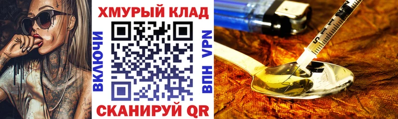 наркошоп  Раменское  ГЕРОИН Афган 