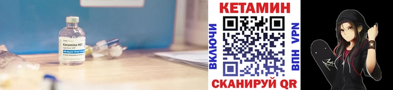 Кетамин VHQ  Раменское 