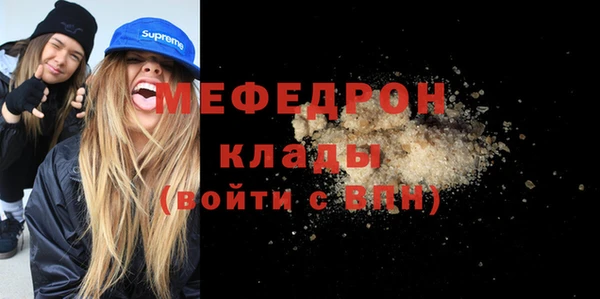 прущий лед Вязники
