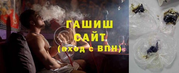 герыч Вяземский