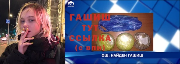 стаф Верхнеуральск