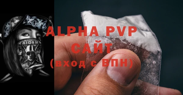 мдма Вязьма