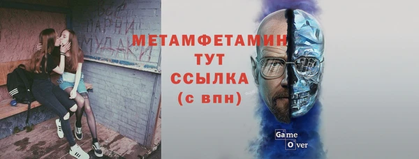 стаф Верхнеуральск