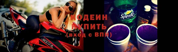 стаф Верхнеуральск
