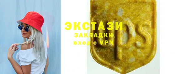 мдма Вязьма