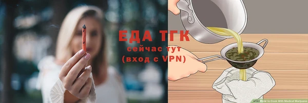 а пвп мука Верея