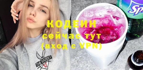 прущий лед Вязники