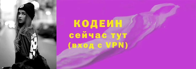 мяу мяу кристалл Бородино