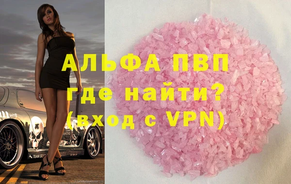 мдма Вязьма