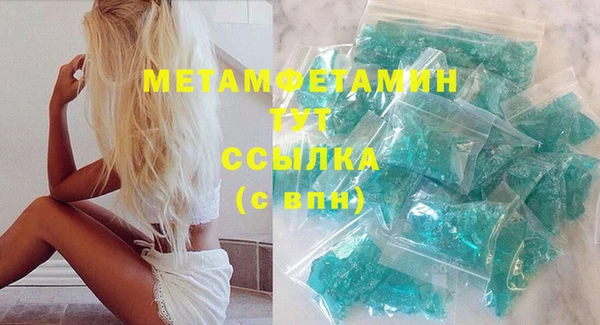 стаф Верхнеуральск