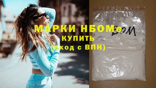 мдма Вязьма
