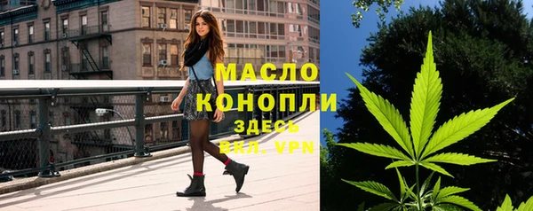 стаф Верхнеуральск