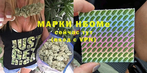 герыч Вяземский