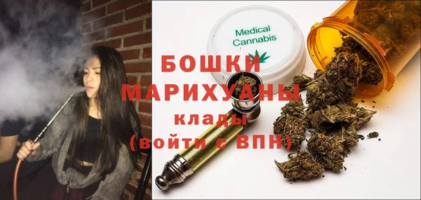 мдма Вязьма