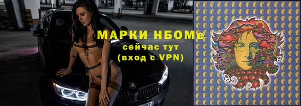стаф Верхнеуральск