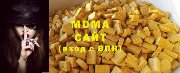 мдма Вязьма