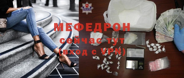 стаф Верхнеуральск