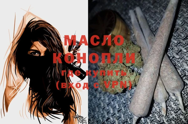 MDMA Бронницы