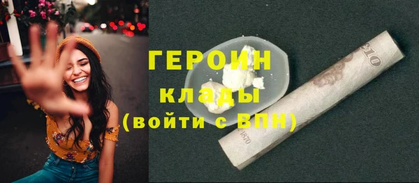 мдма Вязьма