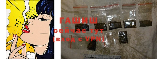 герыч Вяземский