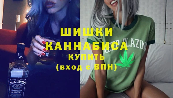 мдма Вязьма