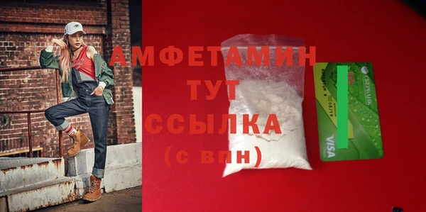 стаф Верхнеуральск