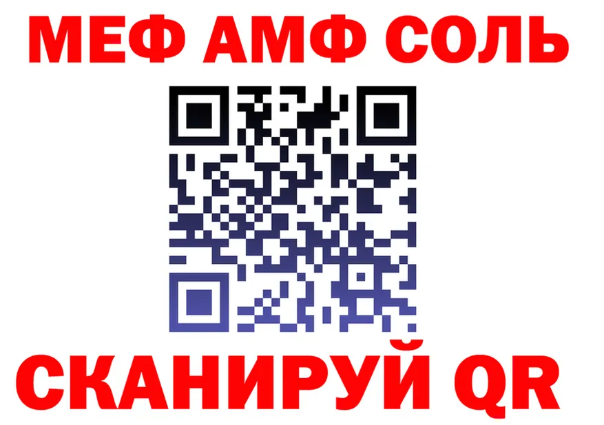 А ПВП Crystall ONION это МЕГА Раменское
