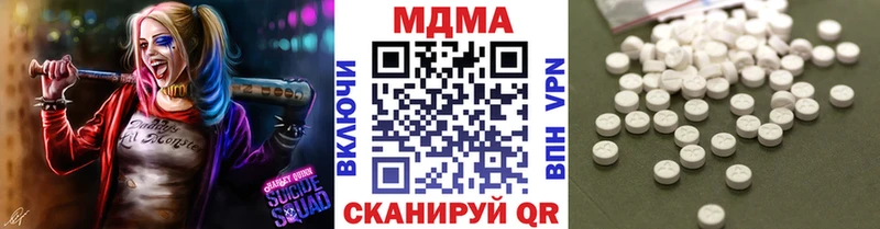 МДМА кристаллы  даркнет сайт  Раменское 
