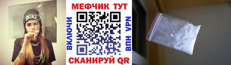 купить Раменское МЕФ VHQ