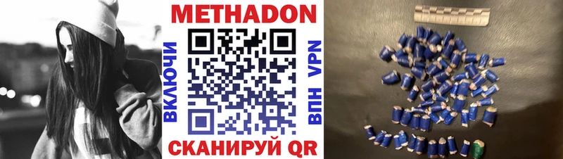 даркнет официальный сайт  Раменское  МЕТАДОН белоснежный 