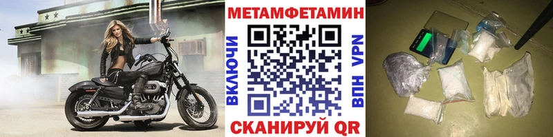 omg зеркало  Раменское  МЕТАМФЕТАМИН мет 