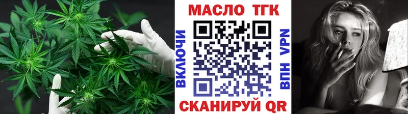ТГК жижа хочу наркоту Раменское