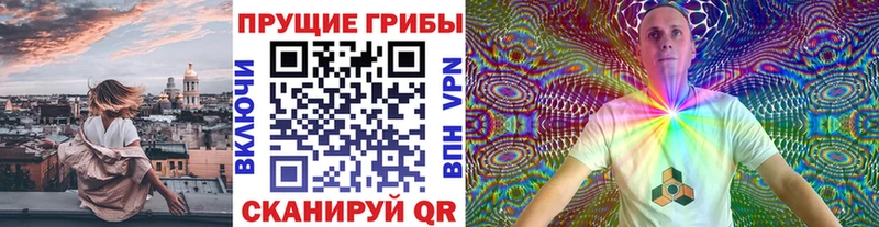 наркошоп  гидра ссылки  Псилоцибиновые грибы мухоморы  Раменское 